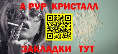 каннабис Абакан