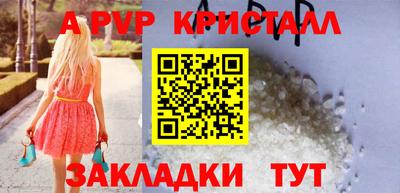 мет Заволжье
