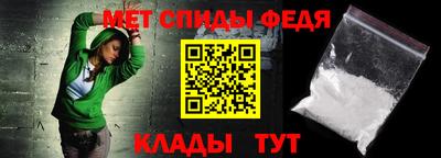 COCAINE Балаково