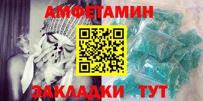 мет Заволжье