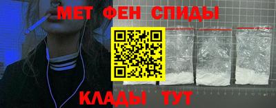 мет Заволжье