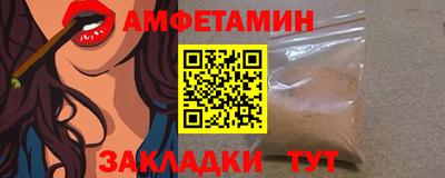 мет Заволжье