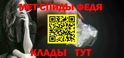 мет Заволжье