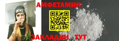 мет Заволжье