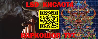 COCAINE Абинск