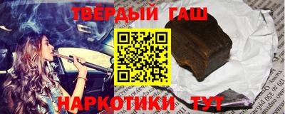 COCAINE Балаково