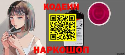 мет Заволжье