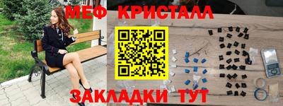 мет Заволжье