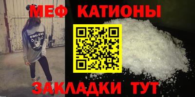 мет Заволжье