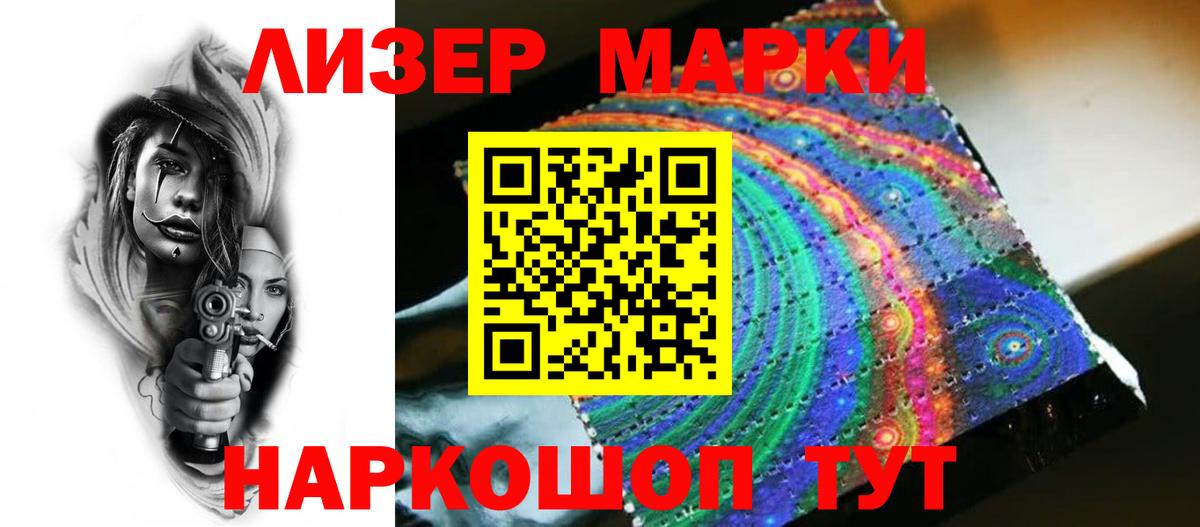 ЛСД экстази кислота Новоалександровск