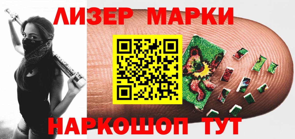 Лсд 25 экстази кислота  Вход с VPN  ЛСД экстази кислота  LSD-25 экстази  Новоалександровск 
