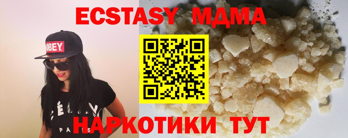Марихуана  A PVP  MDMA  Мяу-Мяу  Новоалександровск  Марихуана  Ляпка  Вход с VPN  МЕФ 