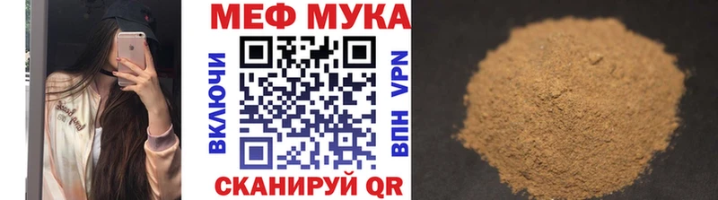МЕФ 4 MMC  Новоалександровск 