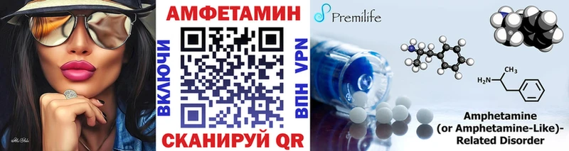 МЕТАМФЕТАМИН витя  Новоалександровск 