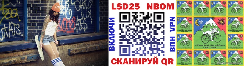 Марки 25I-NBOMe 1,5мг  что такое   Новоалександровск 