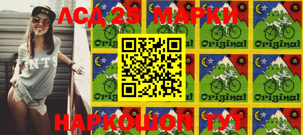 Марки 25I-NBOMe  Марки 25I-NBOMe 1,8мг  Вход с VPN  Новоалександровск  Марки 25I-NBOMe 1,8мг 