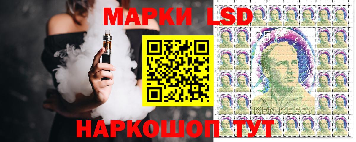 Марки NBOMe 1,8мг Новоалександровск