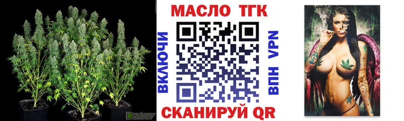 Дистиллят ТГК вейп с тгк  Новоалександровск 